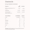 GAL Sensoril® Ashwagandha (60 Kapsla)