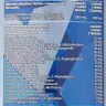 ALLNUTRITION Beef Amino 2000 Pro Series (300 Tableta)
